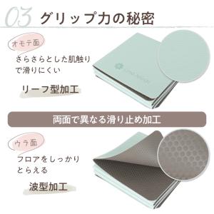 折りたたみ ヨガマット 6mm TPE 軽量 ...の詳細画像5