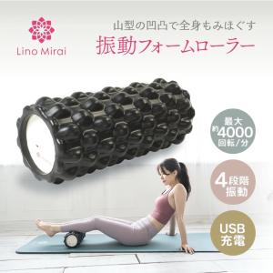 Wolfyok fitness フォームローラー 電動 筋膜ローラー 4000mAh 大容量