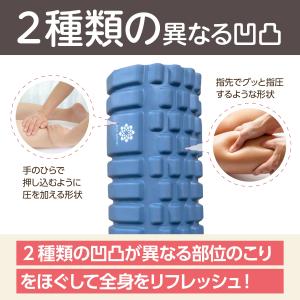 フォームローラー ヨガポール ストレッチ用ポー...の詳細画像3