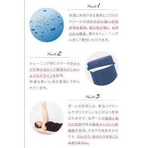 ヨガポール ストレッチ用ポール ロングタイプ ...の詳細画像3