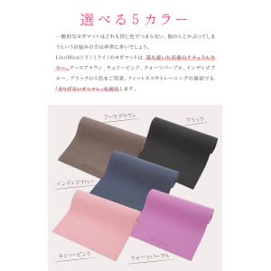 ヨガマット 4mm 収納ケース付き トレーニン...の詳細画像4