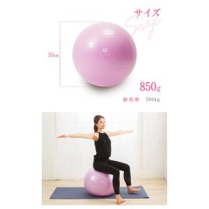 バランスボール フィットネスボール 55cm ...の詳細画像4