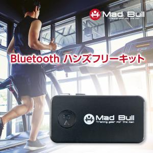 Bluetooth ハンズフリーキット Bluetooth接続 USB充電 3.5mmステレオジャック
