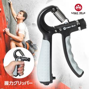 握力グリッパー ハンドグリッパー 握力強化 トレーニング器具 フィットネス 筋トレ トレーニング