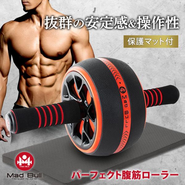 腹筋ローラー パーフェクト 筋トレ 腹筋 トレーニング 腹筋マシーン エクササイズ ダイエット アブ...