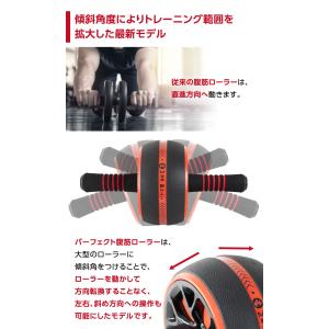 腹筋ローラー パーフェクト 筋トレ 腹筋 トレ...の詳細画像2