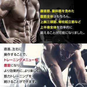 腹筋ローラー パーフェクト 筋トレ 腹筋 トレ...の詳細画像3