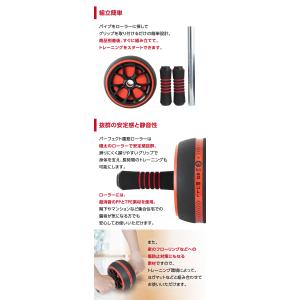 腹筋ローラー パーフェクト 筋トレ 腹筋 トレ...の詳細画像5