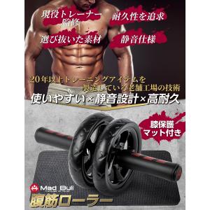 腹筋ローラー プッシュアップバー 2点 セット...の詳細画像1