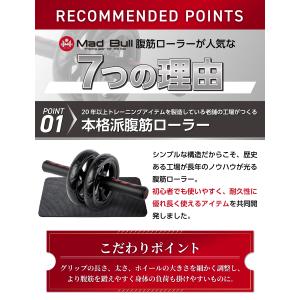 腹筋ローラー プッシュアップバー 2点 セット...の詳細画像4