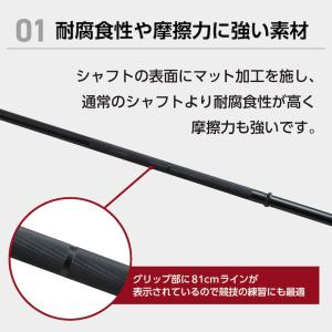 バーベルシャフト 200cm ブラック ストレ...の詳細画像1