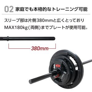 バーベルシャフト 200cm ブラック ストレ...の詳細画像2