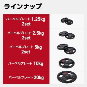 バーベルプレート 5kg 2個セット 穴あき ...の詳細画像3