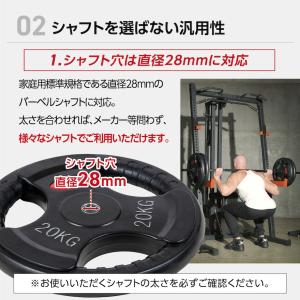 バーベルプレート 5kg 2個セット 穴あき ...の詳細画像5