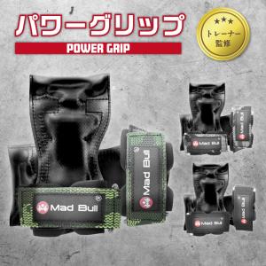 パワーグリップ 筋トレグローブ トレーニンググローブ ノンスリップラバー仕様 グローブ 握力補助 手首サポーター 筋トレ 懸垂