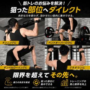 パワーグリップ 筋トレグローブ トレーニンググ...の詳細画像1