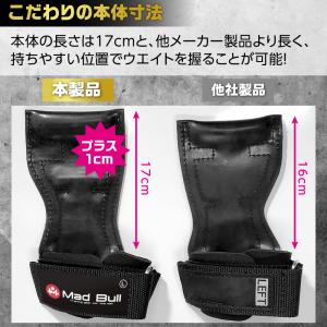 パワーグリップ 筋トレグローブ トレーニンググ...の詳細画像3