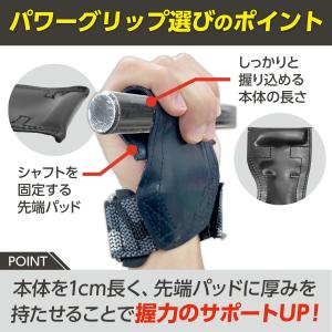 パワーグリップ 筋トレグローブ トレーニンググ...の詳細画像3