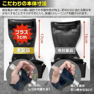 パワーグリップ 筋トレグローブ トレーニンググ...の詳細画像4