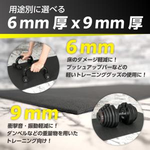 ルームランナー 防音 マット 6mm エアロバ...の詳細画像2