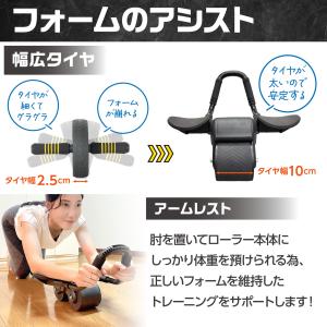 腹筋ローラー アシスト機能 マット付き プラン...の詳細画像4