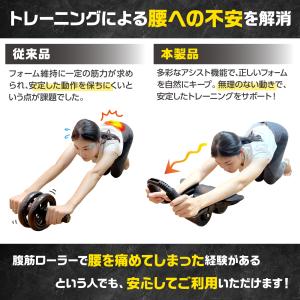 腹筋ローラー アシスト機能 マット付き プラン...の詳細画像5