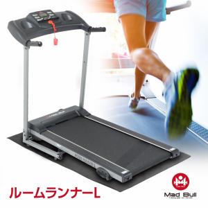 ルームランナーL トレッドミル 電動 家庭用 静音ダイエット フィットネス ウォーキング ジョギング ランニング 有酸素運動 トレーニング フィットネス｜linomirai-2