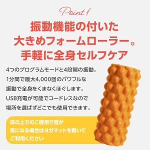 振動 フォームローラー マッサージローラー ブ...の詳細画像4