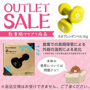 【箱訳アリ】ダンベル 2kg 2個 セット 女...の詳細画像1