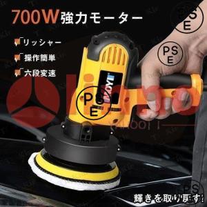 初心者にもやさしい 電動ポリッシャー 700W強力モーター ダブルアクションポリシャ 研磨機 6段変速可能 研磨パッド付き 自動車用 ワックス作業 塗装面用 傷消し｜linoストア