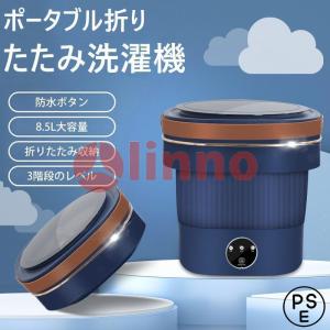洗濯機 小型折りたたみ洗濯機 一人暮らし 8.5L バケツでたたき洗い ウォッシャー ポータブル 簡易 ベビー服 下着 家庭用 オフィス 寮 節水 寝室 赤ちゃん