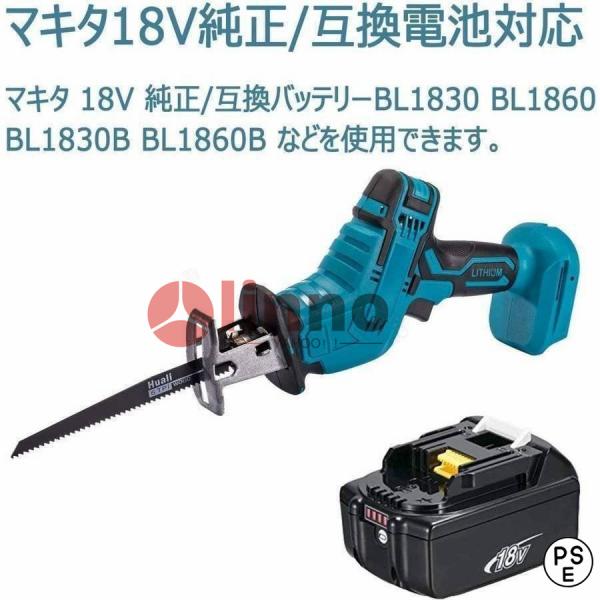 電動ノコギリ 充電式レシプロソー 18V 電動 マキタ18Vバッテリー互換対応　替刃 4本付き 金属...