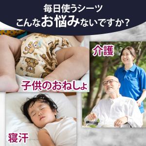 ボックスシーツ 防水シーツ マットレスカバー ...の詳細画像3