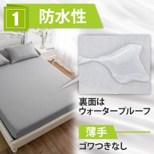 ボックスシーツ 防水シーツ マットレスカバー ...の詳細画像5