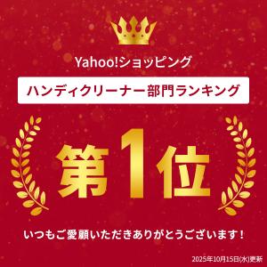 ハンディクリーナー ハンドクリーナー 掃除機 ...の詳細画像1