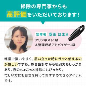 ハンディクリーナー ハンドクリーナー 掃除機 ...の詳細画像5