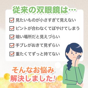 双眼鏡 コンサート ドーム バードウォッチング...の詳細画像3