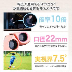 双眼鏡 コンサート ドーム バードウォッチング...の詳細画像4