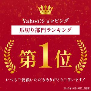 電動 爪切り 電動つめきり 電動爪削り 深爪防...の詳細画像1
