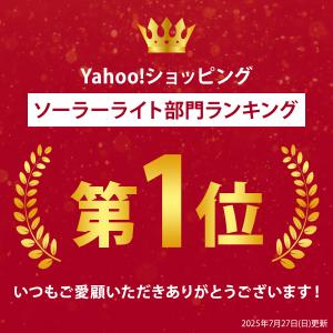 ソーラーライト センサーライト クリップ 屋外...の詳細画像1
