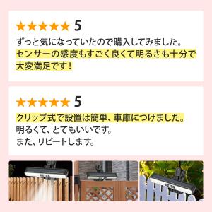 ソーラーライト センサーライト クリップ 屋外...の詳細画像5