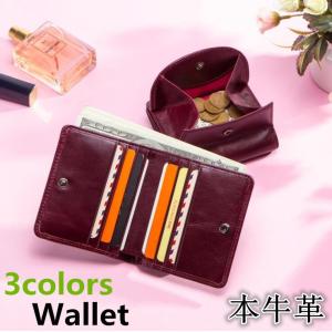 ミニ財布 レディース 本革 牛革 多機能 ミニウォレット 財布 軽い 小銭入れ コインケース 小さい財布  かわいい おしゃれ 送料無料 ポイント消化