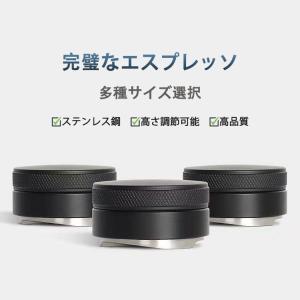 タンパー コーヒーディストリビューター レベリ...の詳細画像1