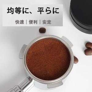 タンパー コーヒーディストリビューター レベリ...の詳細画像3