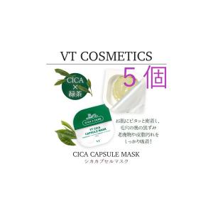 VT COSMETICS シカ カプセルマスク お試し5個 韓国コスメ｜Linro