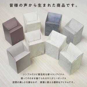 壁掛けできる使い捨てゴミ箱/サニタリーボックス...の詳細画像1