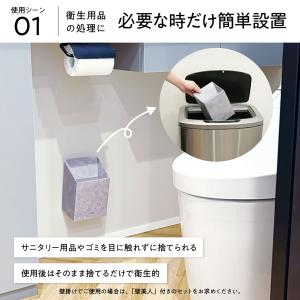 壁掛けできる使い捨てゴミ箱/サニタリーボックス...の詳細画像3