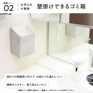 壁掛けできる使い捨てゴミ箱/サニタリーボックス...の詳細画像4