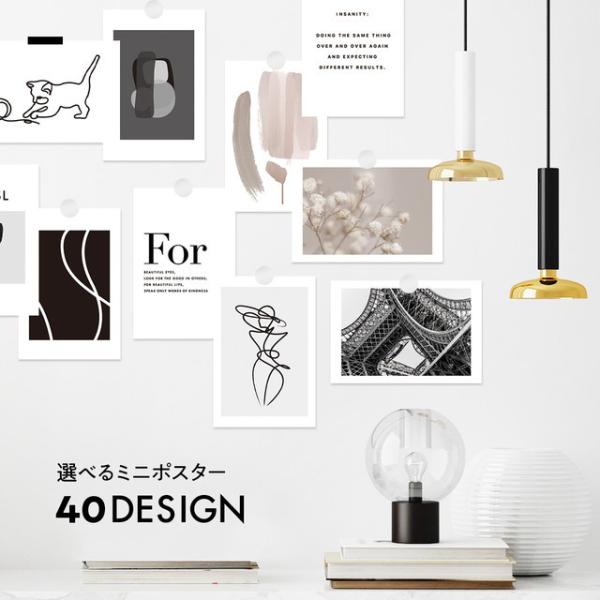 全１０種 ミニポスター4枚組　おしゃれ 韓国 インテリア アートポスター 北欧 はがきサイズ LIN...