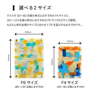 ゲスト参加型ウェディングキャンバス結婚証明書 ...の詳細画像1